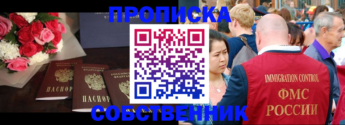 прописка паспорт в Краснотурьинске