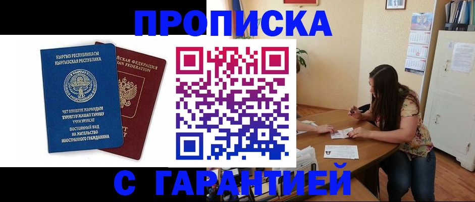 найти адрес прописки в Краснотурьинске