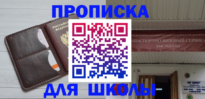 временная регистрация надежно в Краснотурьинске