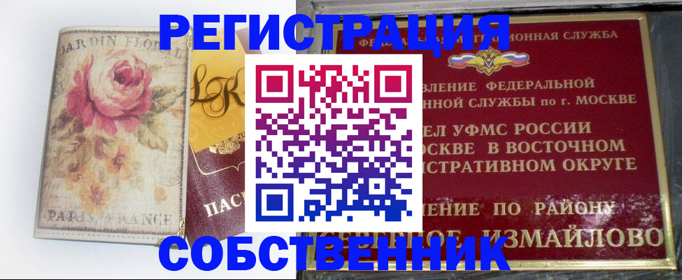 форма 3 в Краснотурьинске